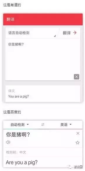 谷歌翻译_谷歌翻译拍照翻译在线_百度翻译谷歌翻译网页