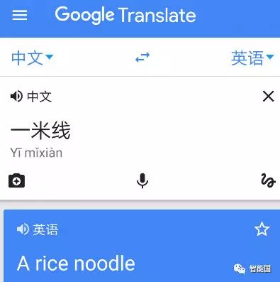 谷歌翻译_谷歌翻译拍照翻译在线_百度翻译谷歌翻译网页