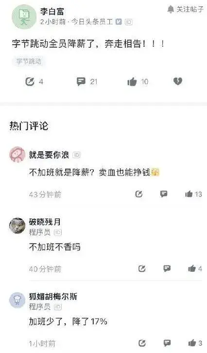 大小周天打通后_大小周_胎儿11周大小胎停