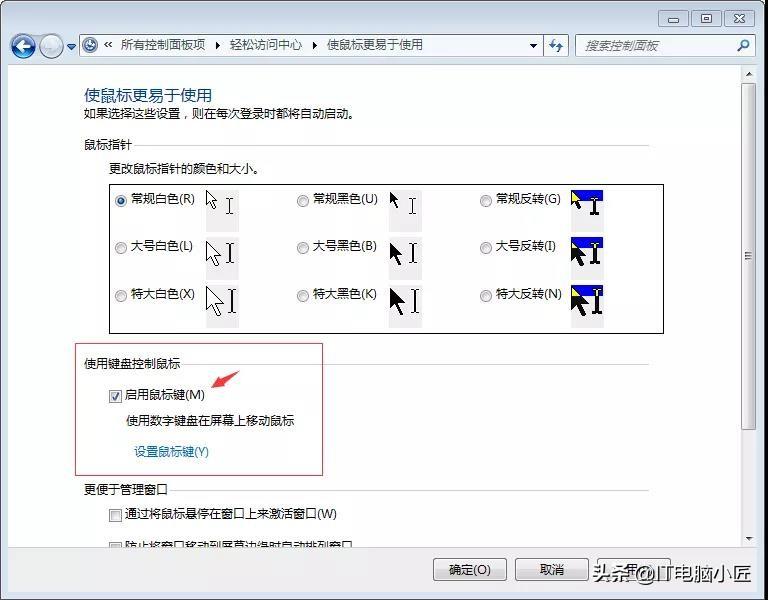 ins键有什么用_笔记本电脑ins键_电脑ins键