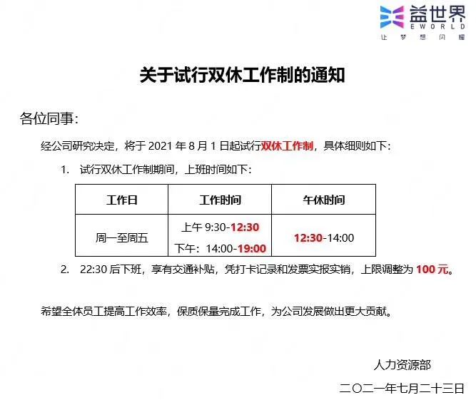 胎儿17周大小_大小周_怀孕38周胎儿大小